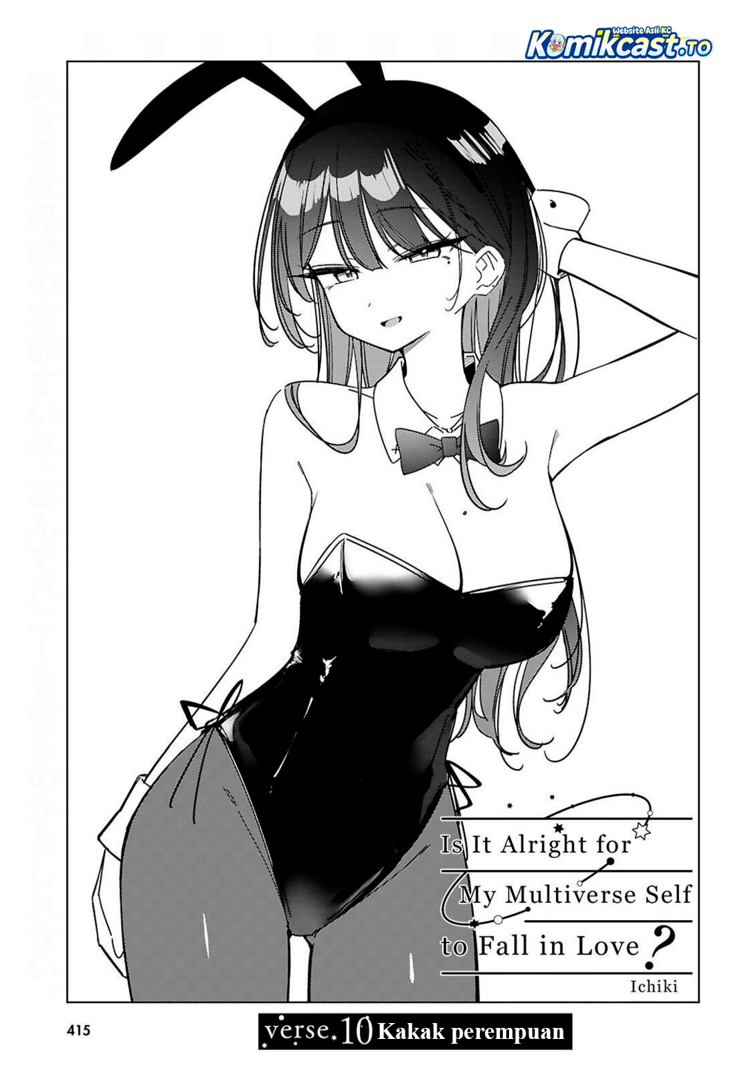 Multiverse no Watashi, Koishite Ii desu ka? Chapter 10 Gambar 6