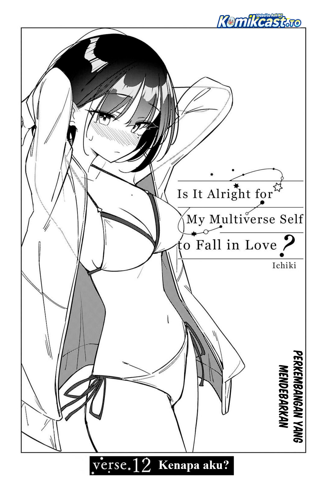 Multiverse no Watashi, Koishite Ii desu ka? Chapter 12 Gambar 3