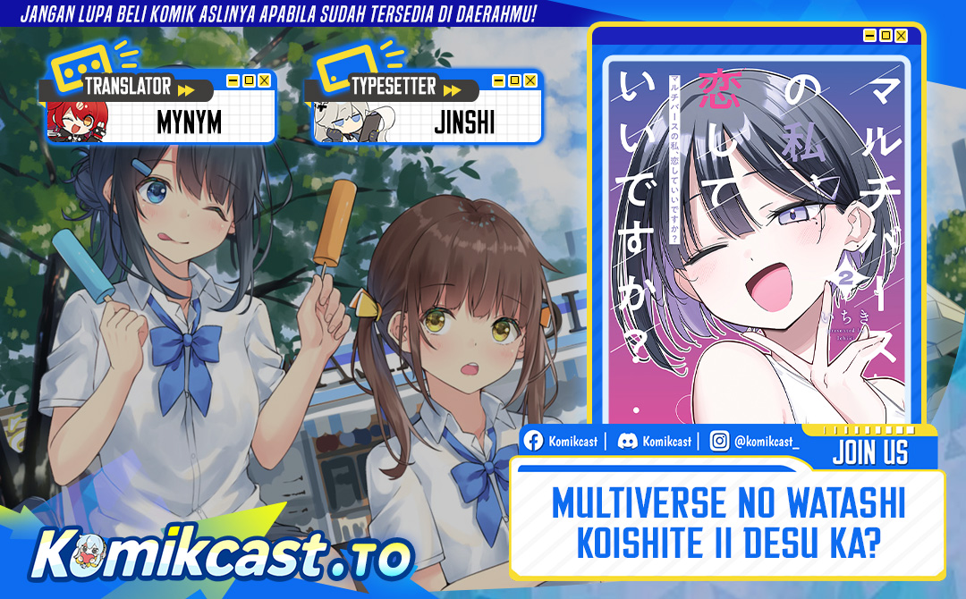 Multiverse no Watashi, Koishite Ii desu ka? Chapter 13 Gambar 1