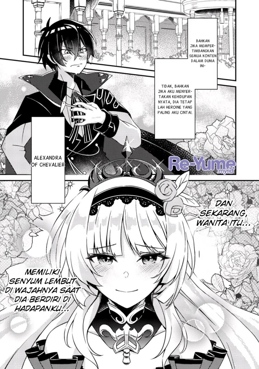 Munou no Akudou Ouji wa Ikinokoritai ~Ren’ai RPG no Akuyaku Mob ni Tensei Shita kedo, Gensaku Mushi shite Saikyou o Mezasu~ Chapter 01 Gambar 2