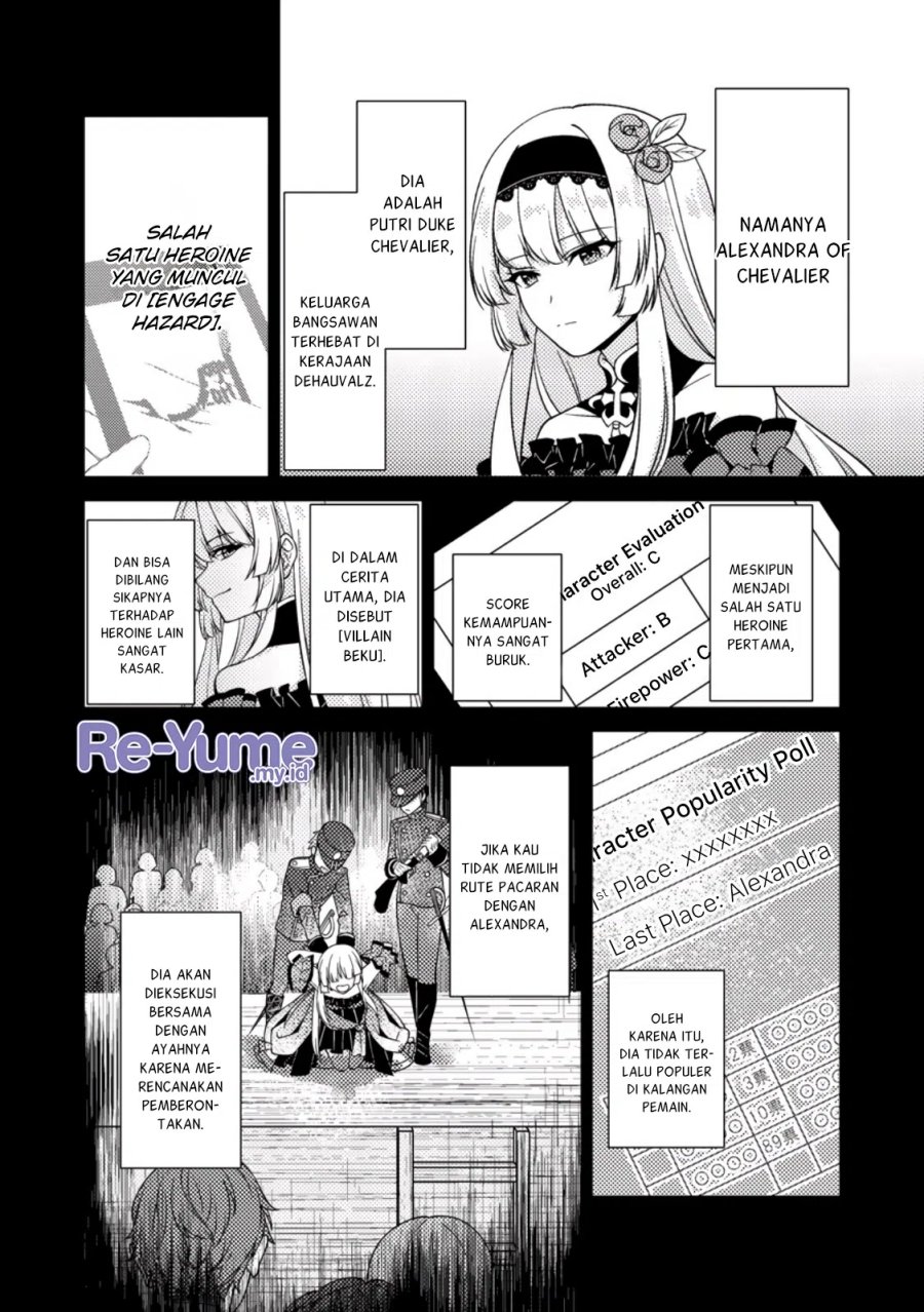 Munou no Akudou Ouji wa Ikinokoritai ~Ren’ai RPG no Akuyaku Mob ni Tensei Shita kedo, Gensaku Mushi shite Saikyou o Mezasu~ Chapter 01 Gambar 13