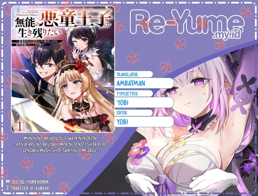 Munou no Akudou Ouji wa Ikinokoritai ~Ren’ai RPG no Akuyaku Mob ni Tensei Shita kedo, Gensaku Mushi shite Saikyou o Mezasu~ Chapter 03 Gambar 1