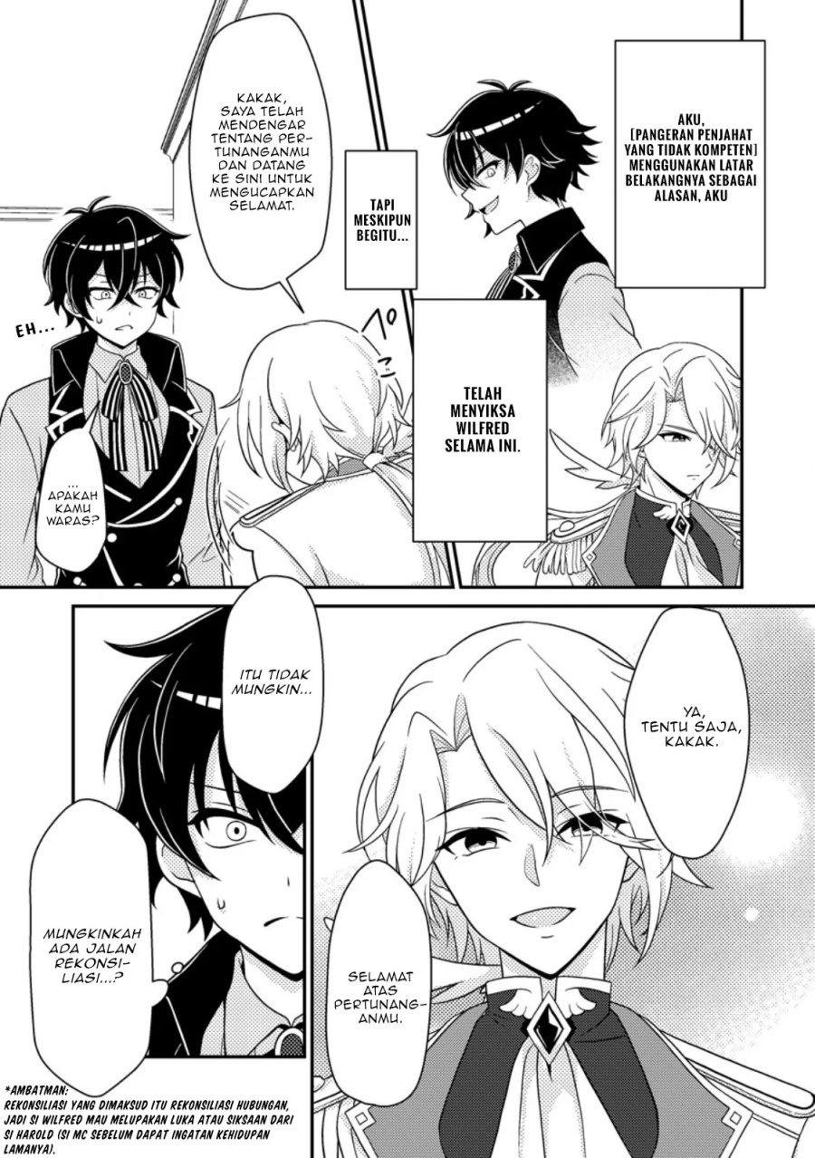 Munou no Akudou Ouji wa Ikinokoritai ~Ren’ai RPG no Akuyaku Mob ni Tensei Shita kedo, Gensaku Mushi shite Saikyou o Mezasu~ Chapter 03 Gambar 12