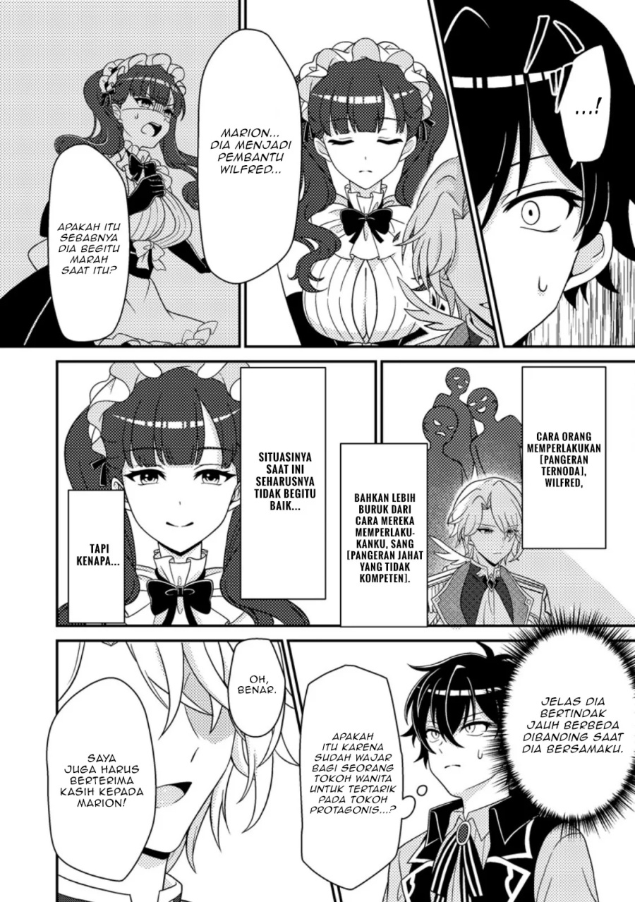 Munou no Akudou Ouji wa Ikinokoritai ~Ren’ai RPG no Akuyaku Mob ni Tensei Shita kedo, Gensaku Mushi shite Saikyou o Mezasu~ Chapter 03 Gambar 13