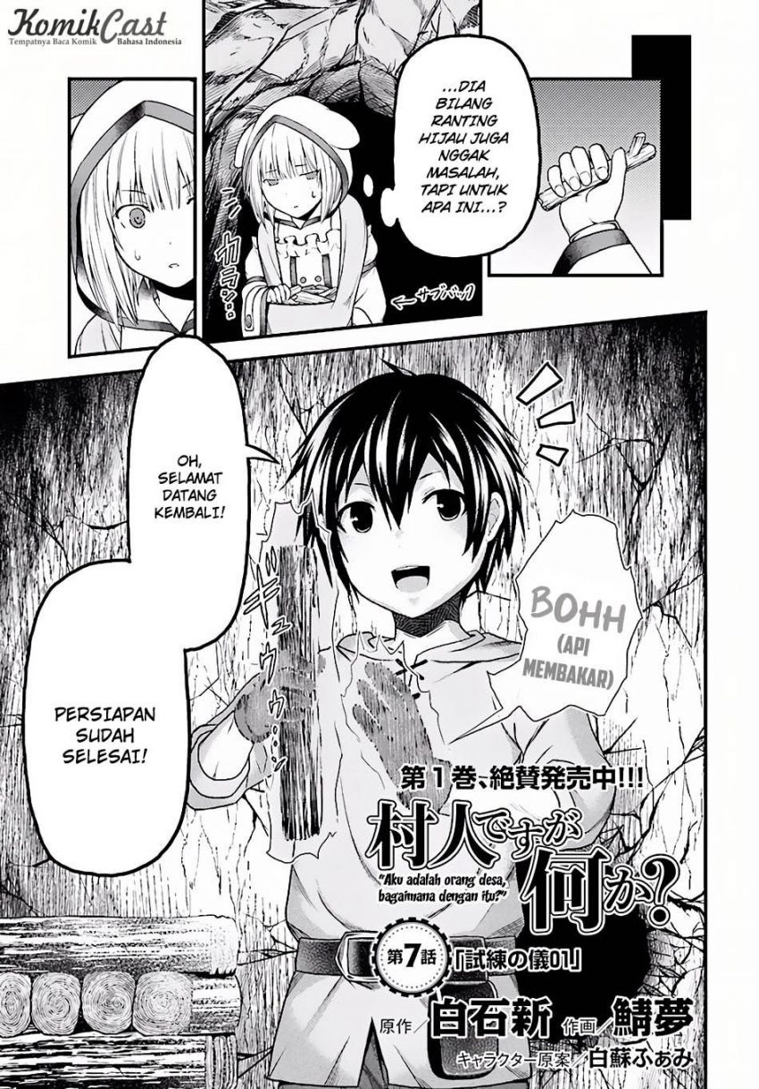 Murabito desu ga Nani ka? Chapter 07 Gambar 1