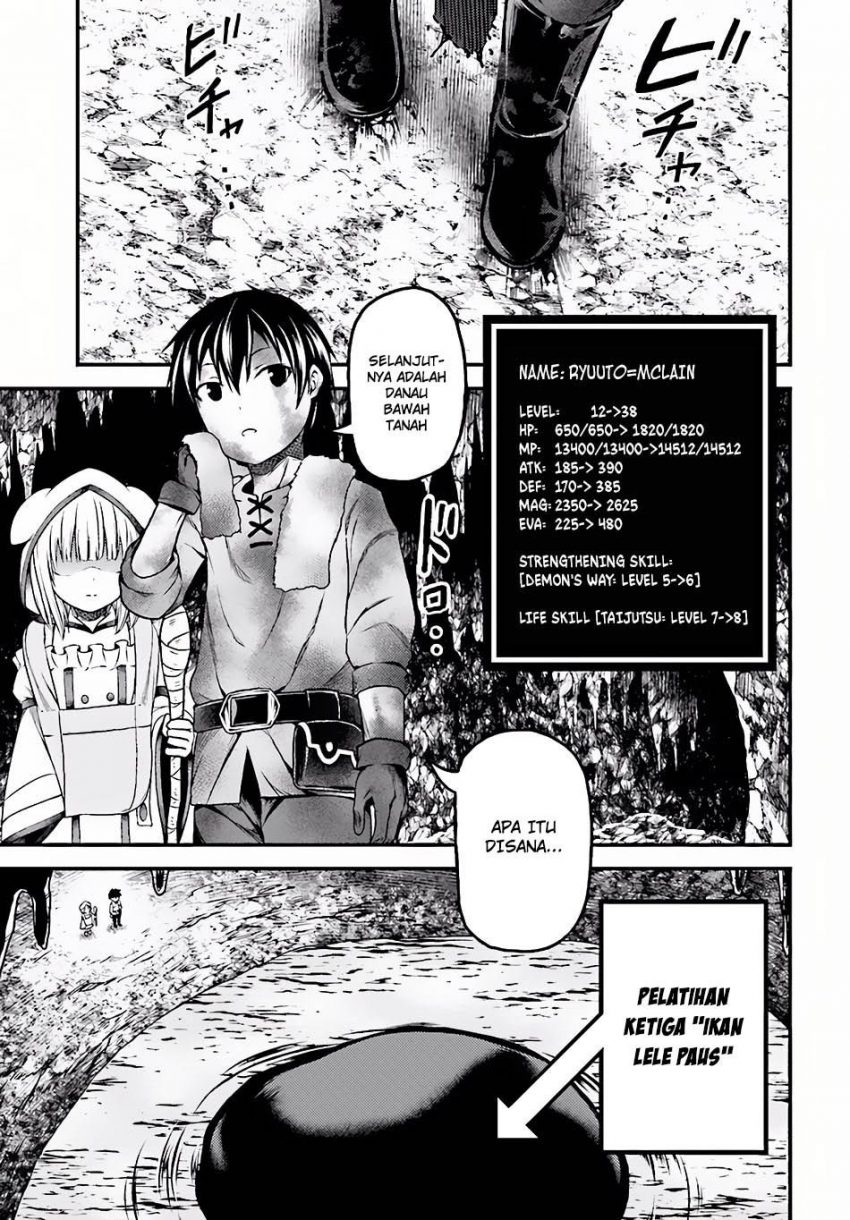 Murabito desu ga Nani ka? Chapter 07 Gambar 15