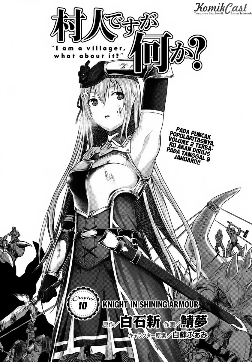 Murabito desu ga Nani ka? Chapter 10 Gambar 1