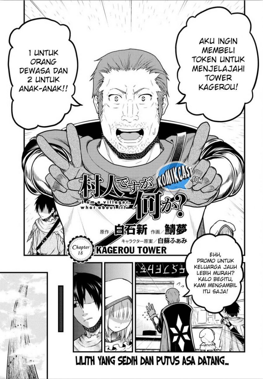 Murabito desu ga Nani ka? Chapter 18 Gambar 1