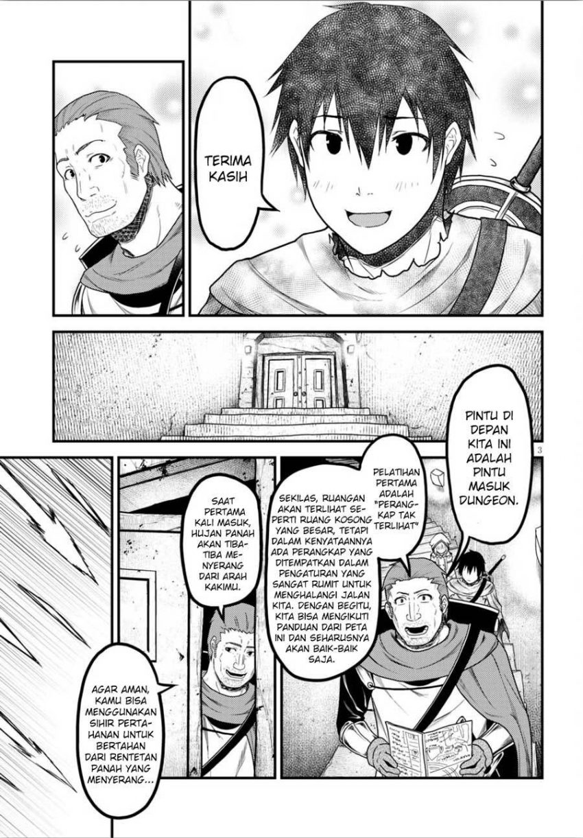 Murabito desu ga Nani ka? Chapter 18 Gambar 3