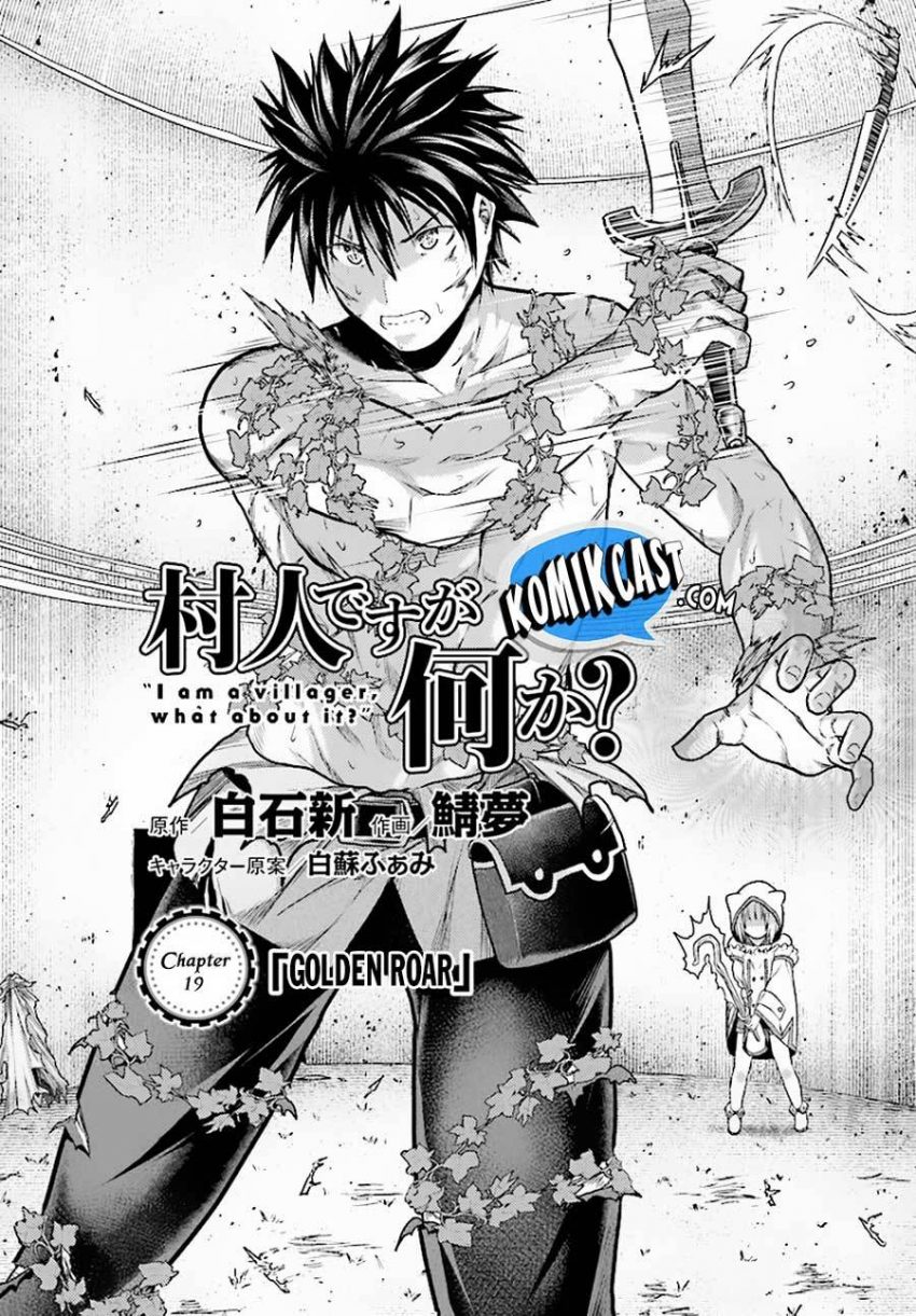 Murabito desu ga Nani ka? Chapter 19 Gambar 2