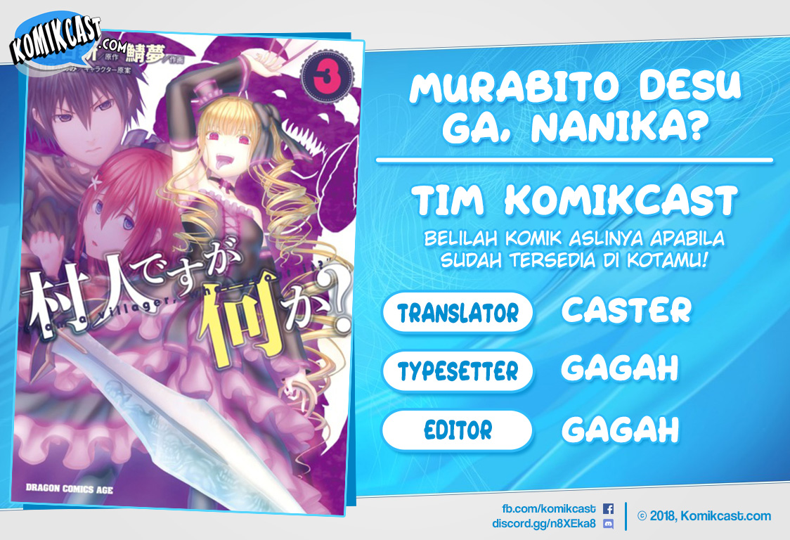 Murabito desu ga Nani ka? Chapter 22 Gambar 1