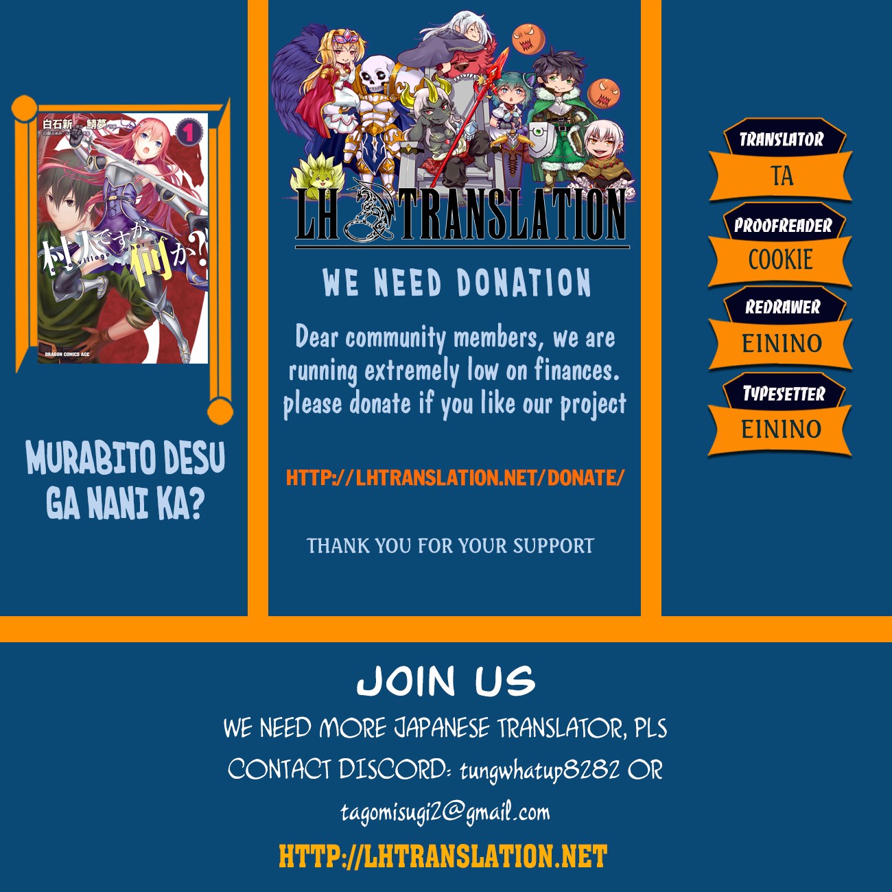 Murabito desu ga Nani ka? Chapter 25 Gambar 2
