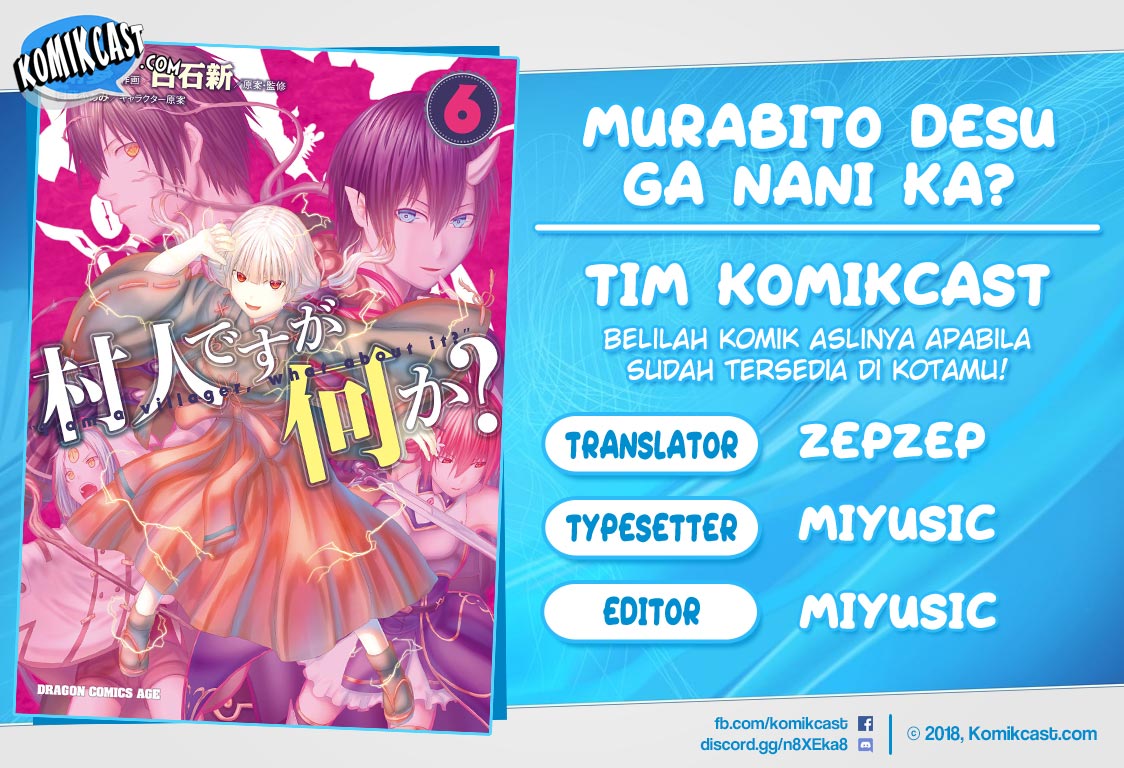Murabito desu ga Nani ka? Chapter 32.5 Gambar 1