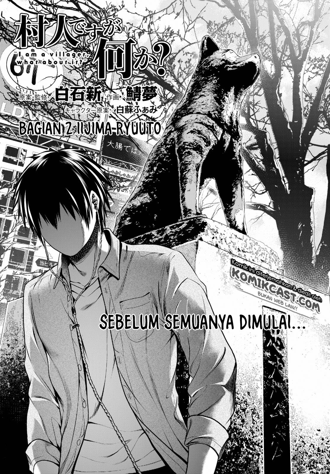 Murabito desu ga Nani ka? Chapter 32.5 Gambar 2