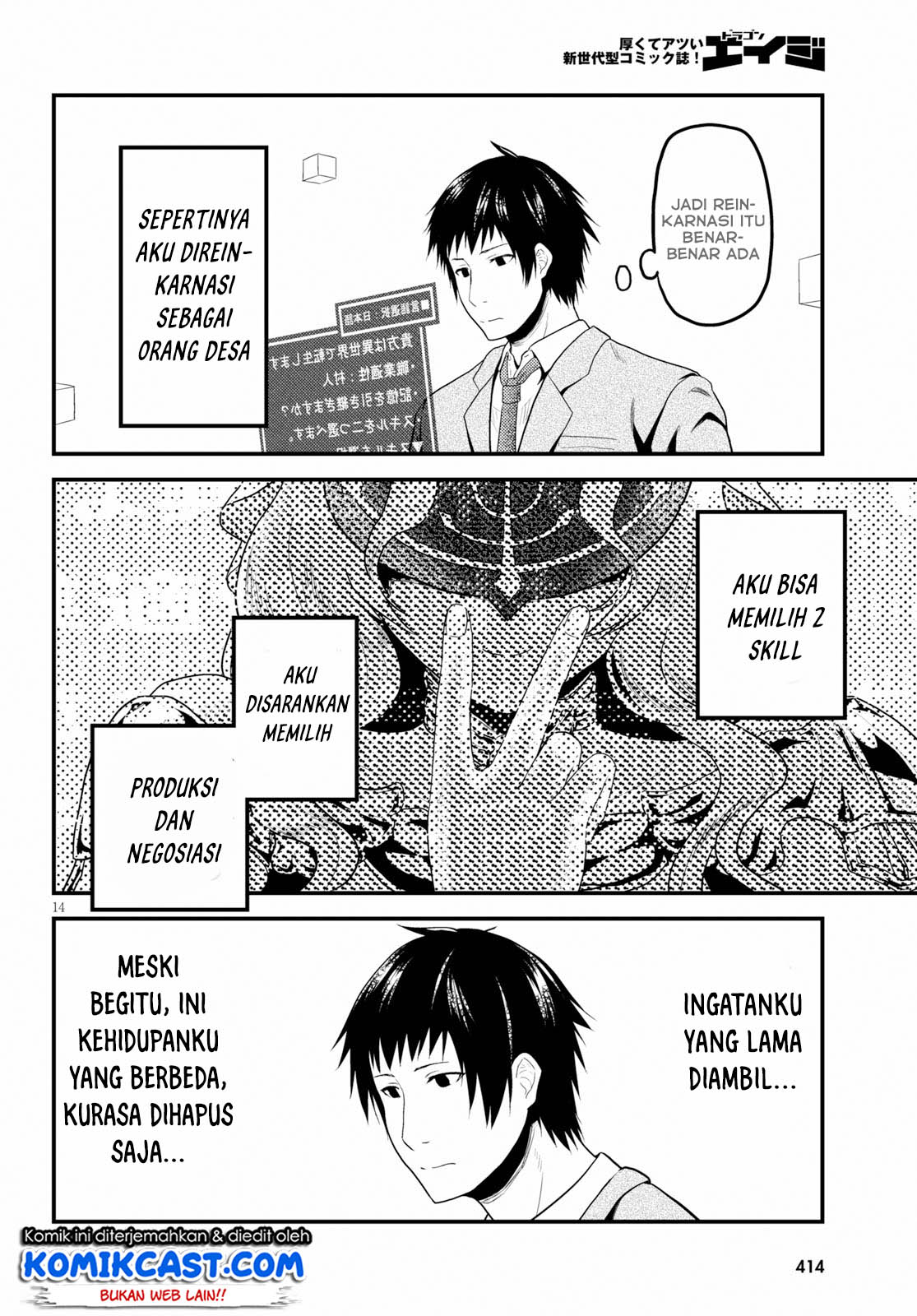 Murabito desu ga Nani ka? Chapter 32.5 Gambar 15