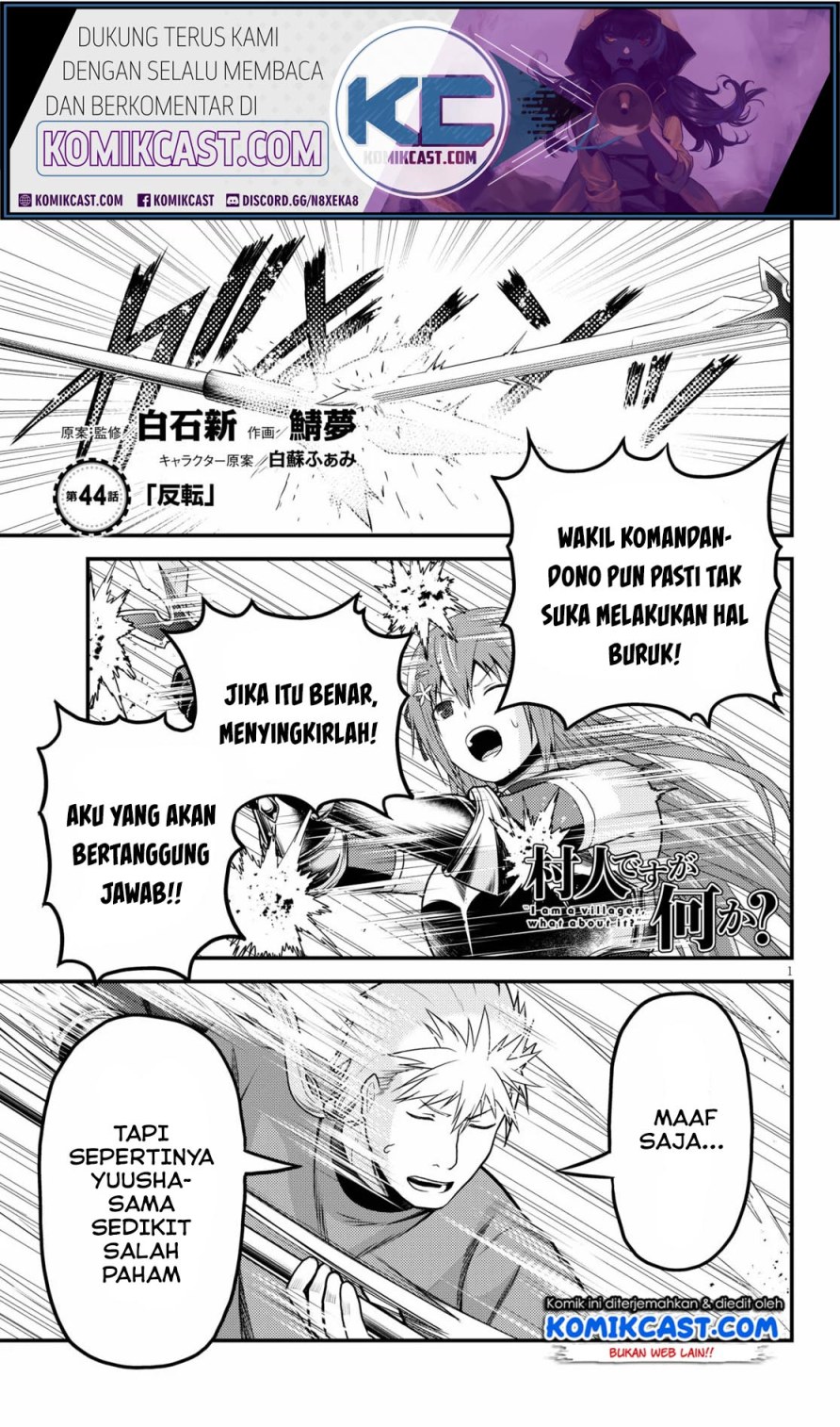 Murabito desu ga Nani ka? Chapter 44 Gambar 2