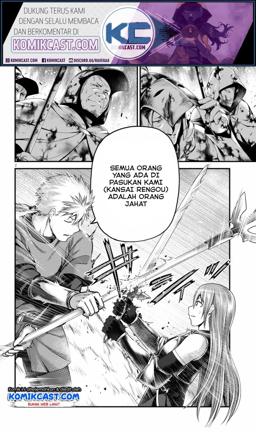 Murabito desu ga Nani ka? Chapter 44 Gambar 3