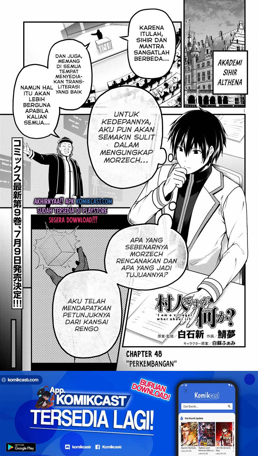 Murabito desu ga Nani ka? Chapter 48.1 Gambar 2
