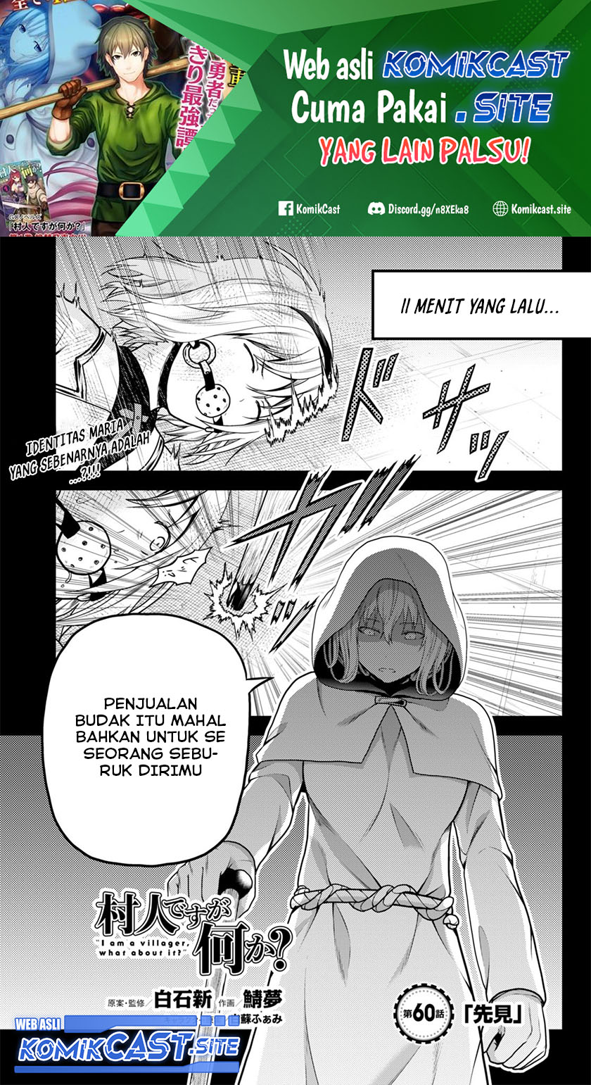 Murabito desu ga Nani ka? Chapter 60 Gambar 2