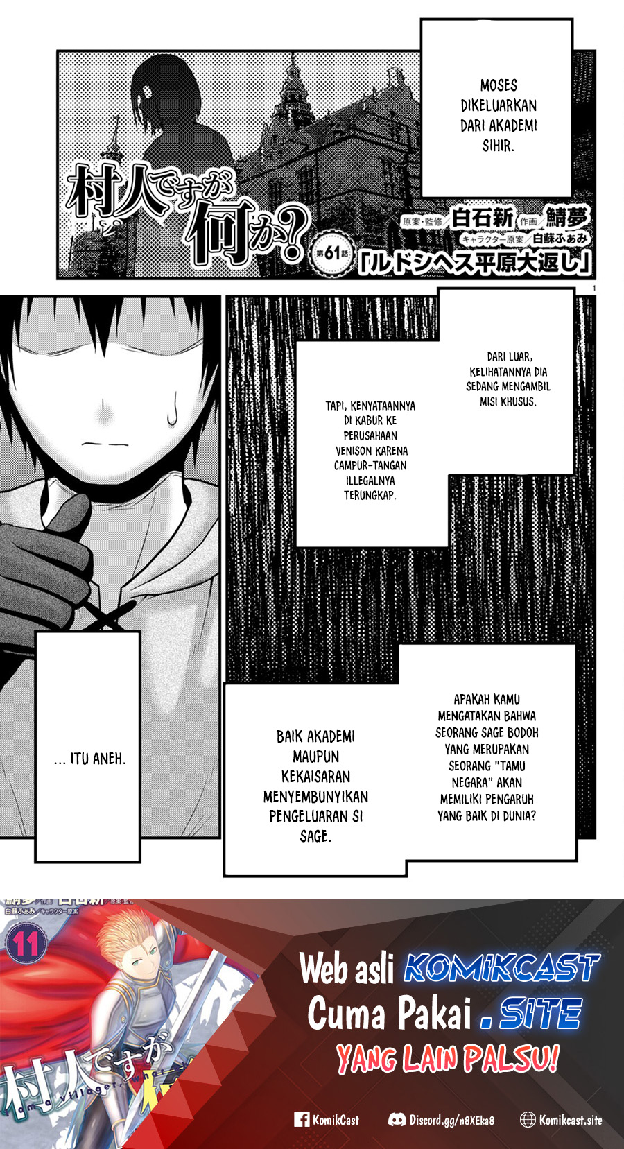Murabito desu ga Nani ka? Chapter 61 Gambar 2