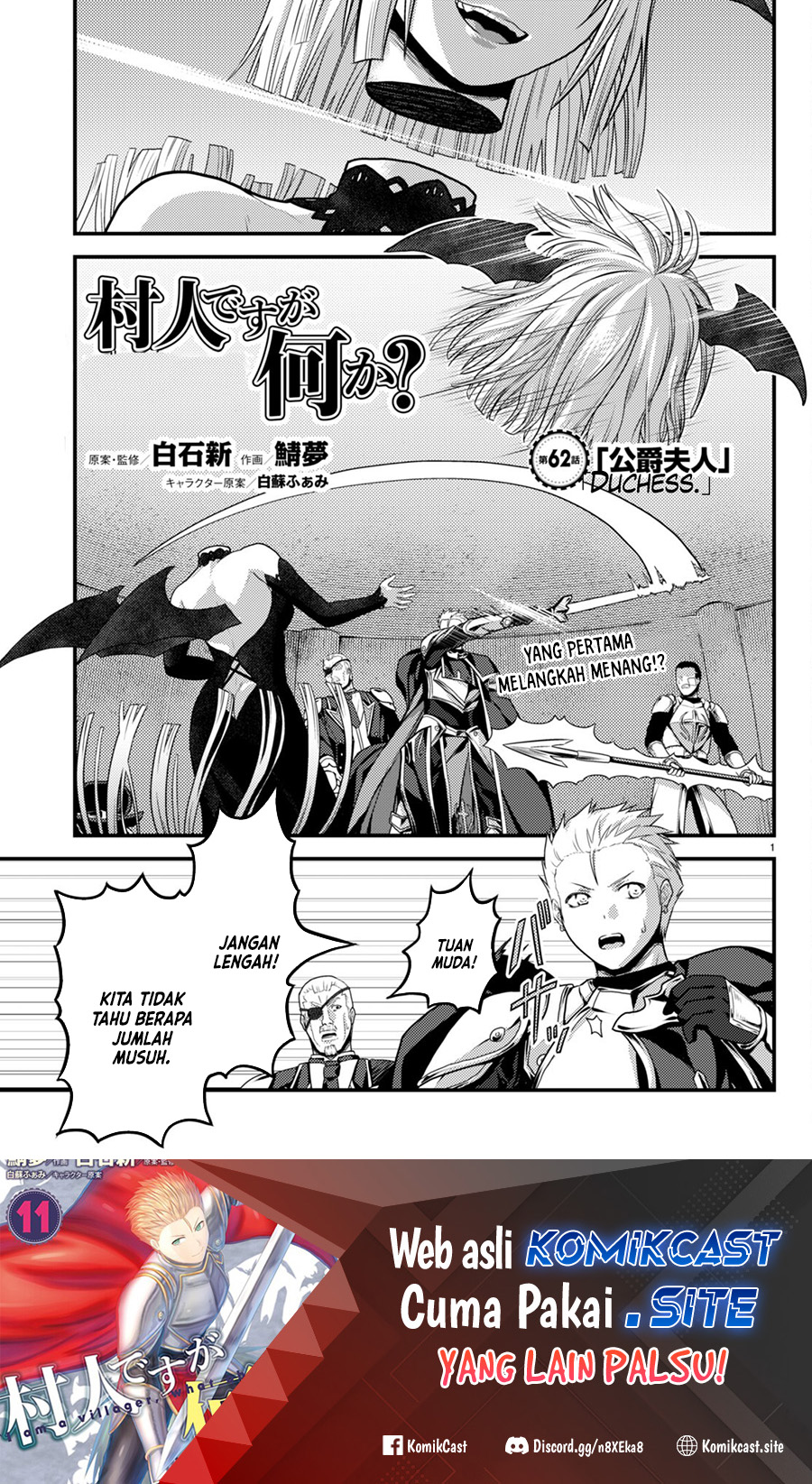 Murabito desu ga Nani ka? Chapter 62 Gambar 2
