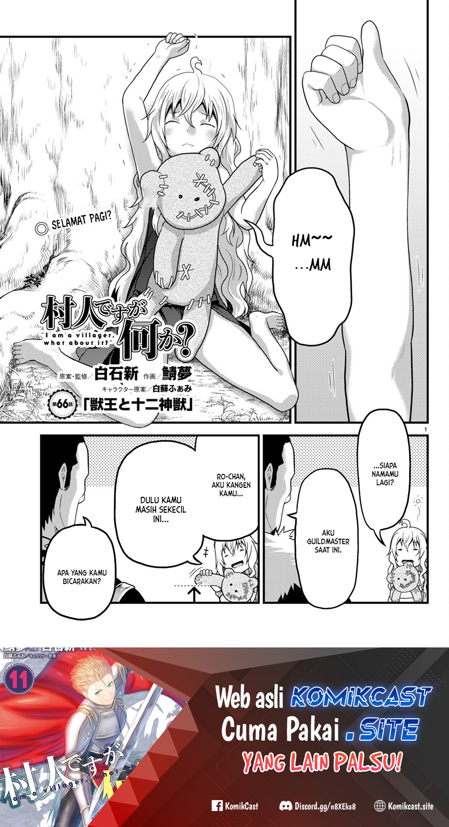 Murabito desu ga Nani ka? Chapter 66 Gambar 2