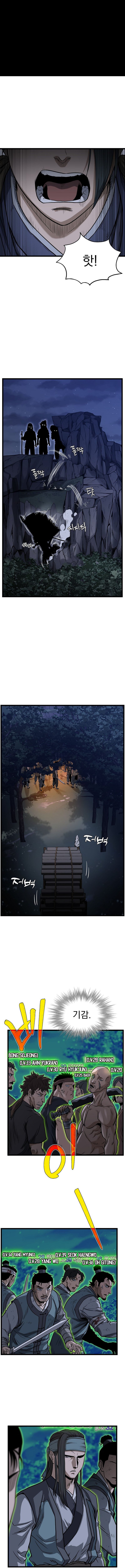 Murim Login Chapter 208 Gambar 1