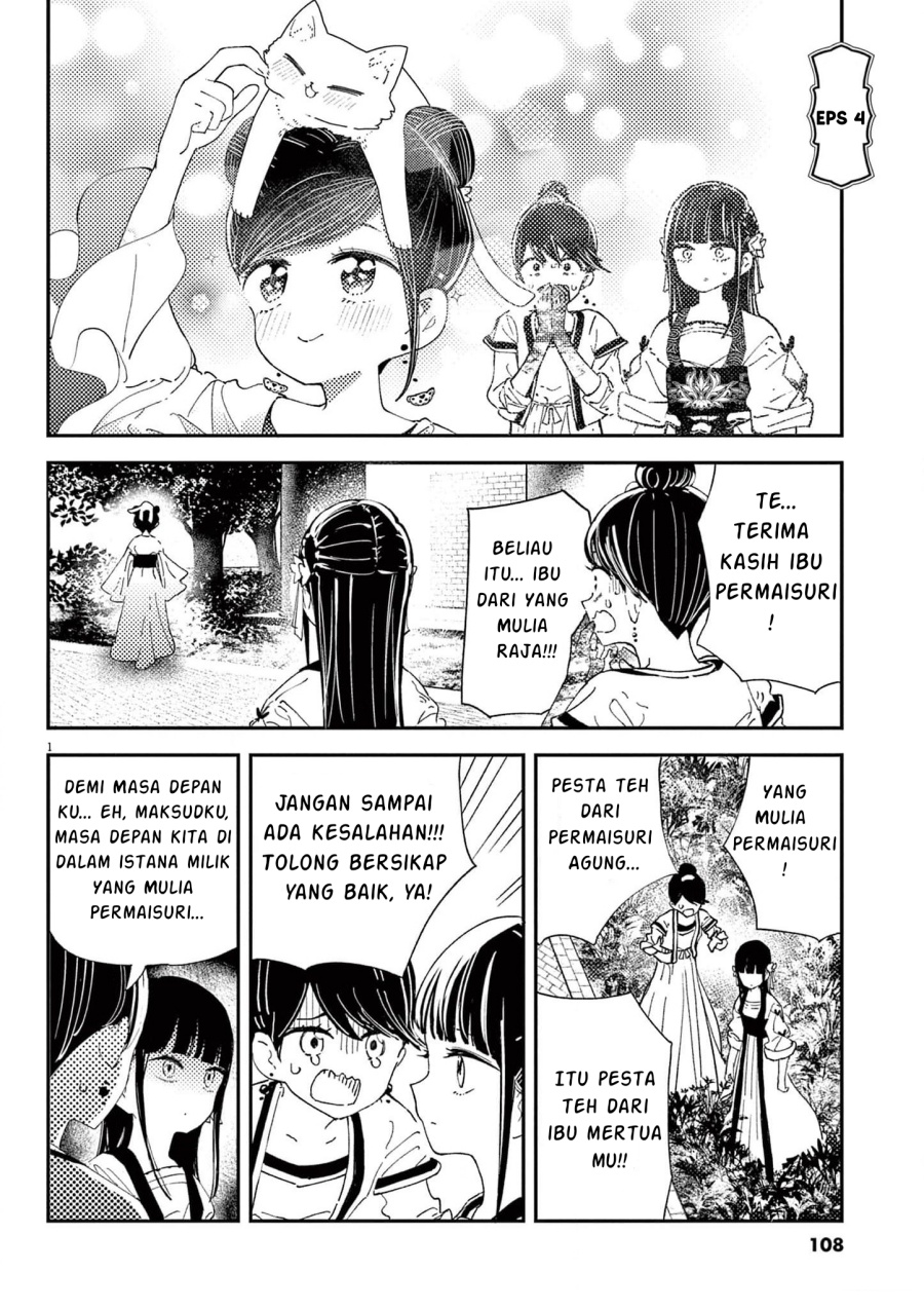 Mushi Mezuru Himegimi no Kekkon Chapter 04 Gambar 2