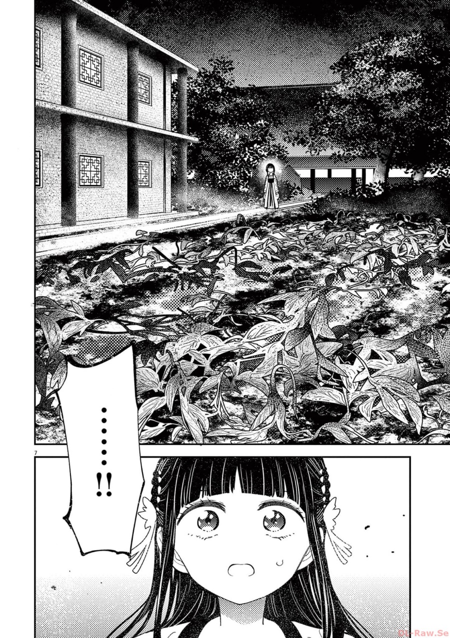Mushi Mezuru Himegimi no Kekkon Chapter 04 Gambar 8