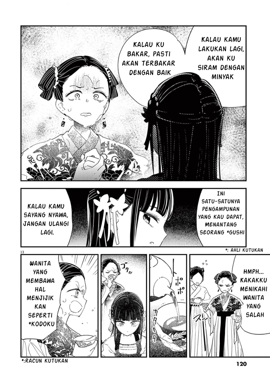 Mushi Mezuru Himegimi no Kekkon Chapter 04 Gambar 14