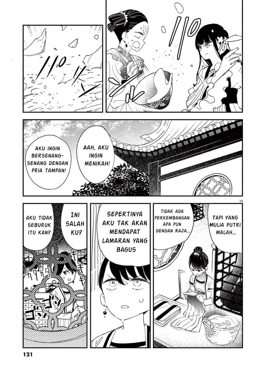 Mushi Mezuru Himegimi no Kekkon Chapter 04 Gambar 15