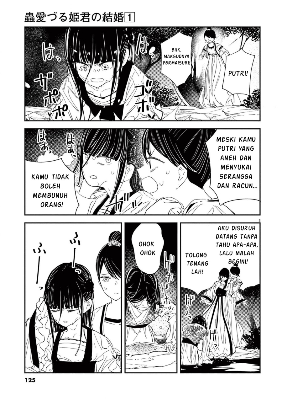 Mushi Mezuru Himegimi no Kekkon Chapter 05 Gambar 4