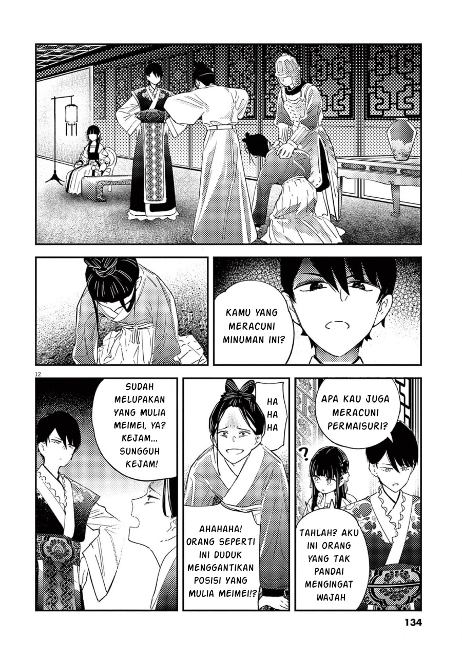 Mushi Mezuru Himegimi no Kekkon Chapter 05 Gambar 13