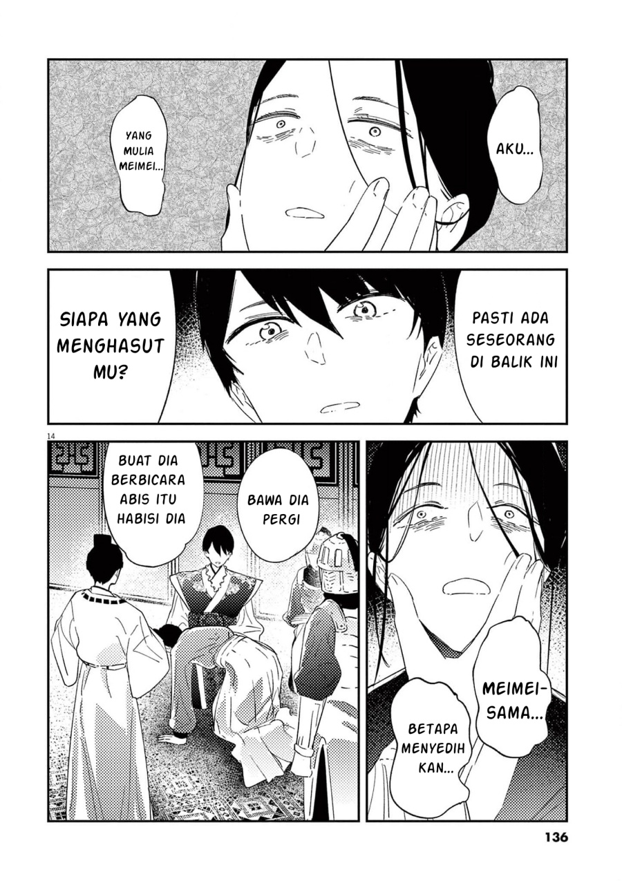 Mushi Mezuru Himegimi no Kekkon Chapter 05 Gambar 15