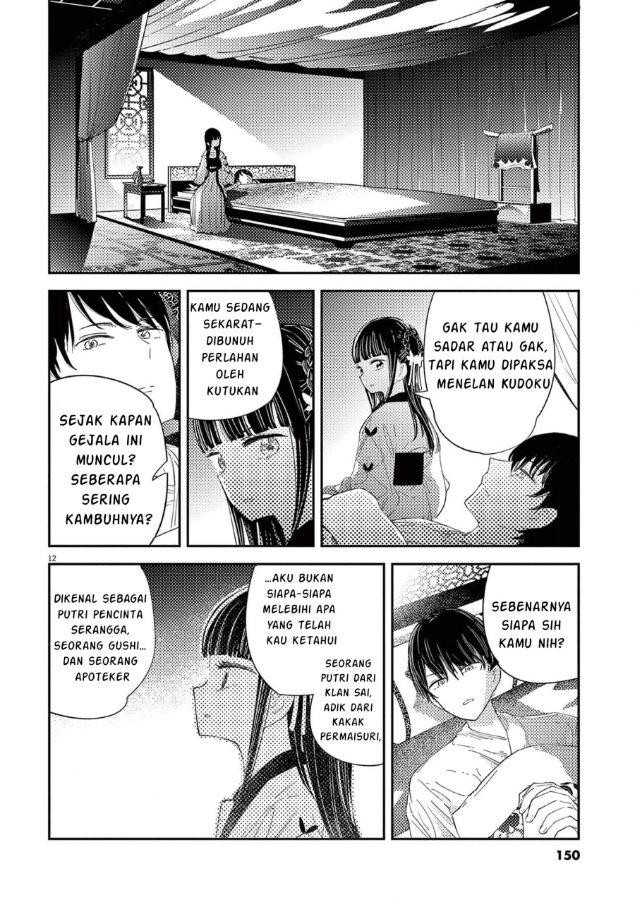 Mushi Mezuru Himegimi no Kekkon Chapter 06 Gambar 13