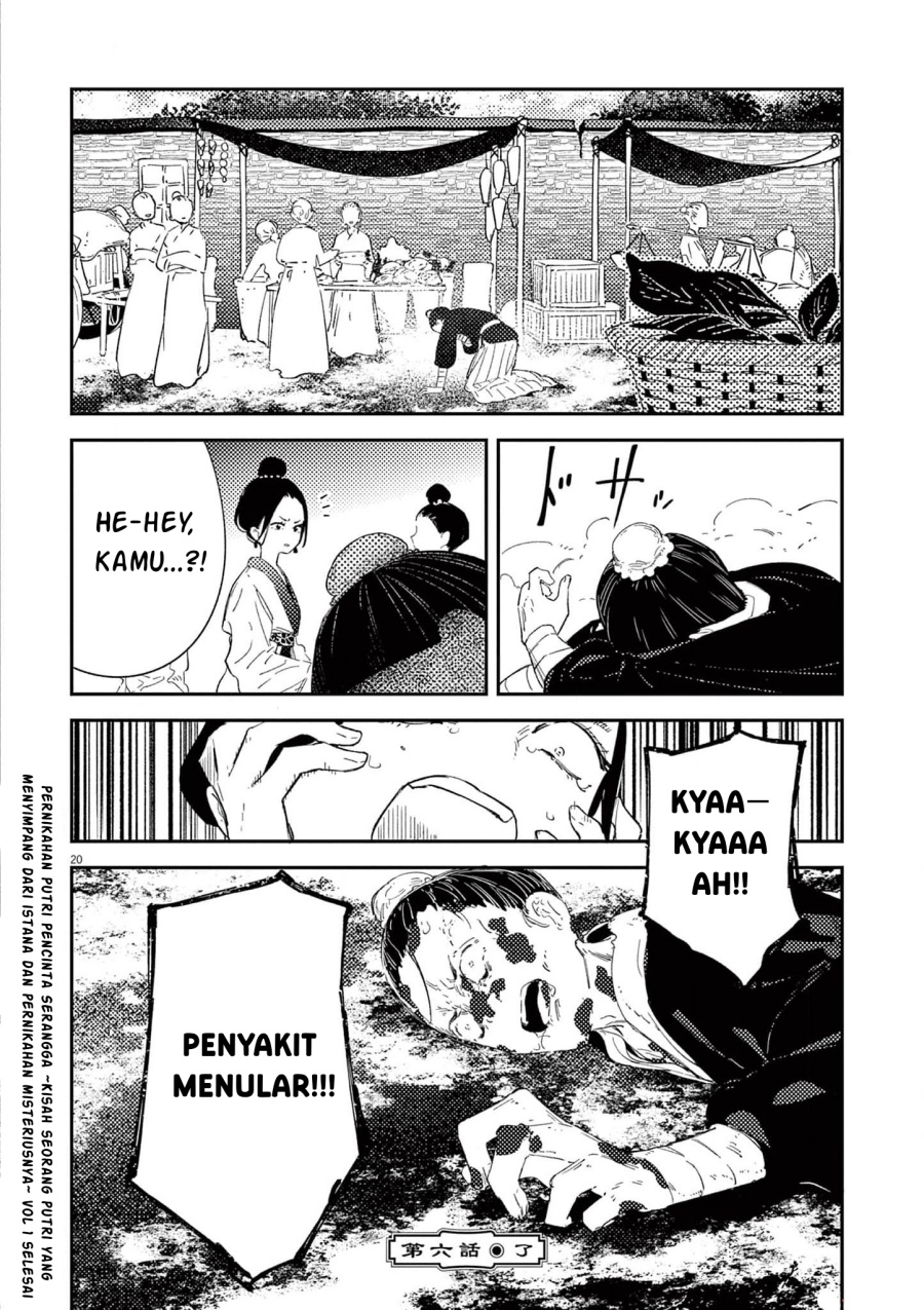 Mushi Mezuru Himegimi no Kekkon Chapter 06 Gambar 21