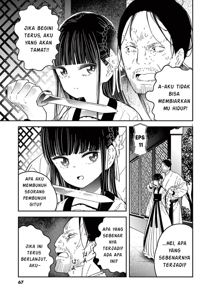 Mushi Mezuru Himegimi no Kekkon Chapter 11 Gambar 1