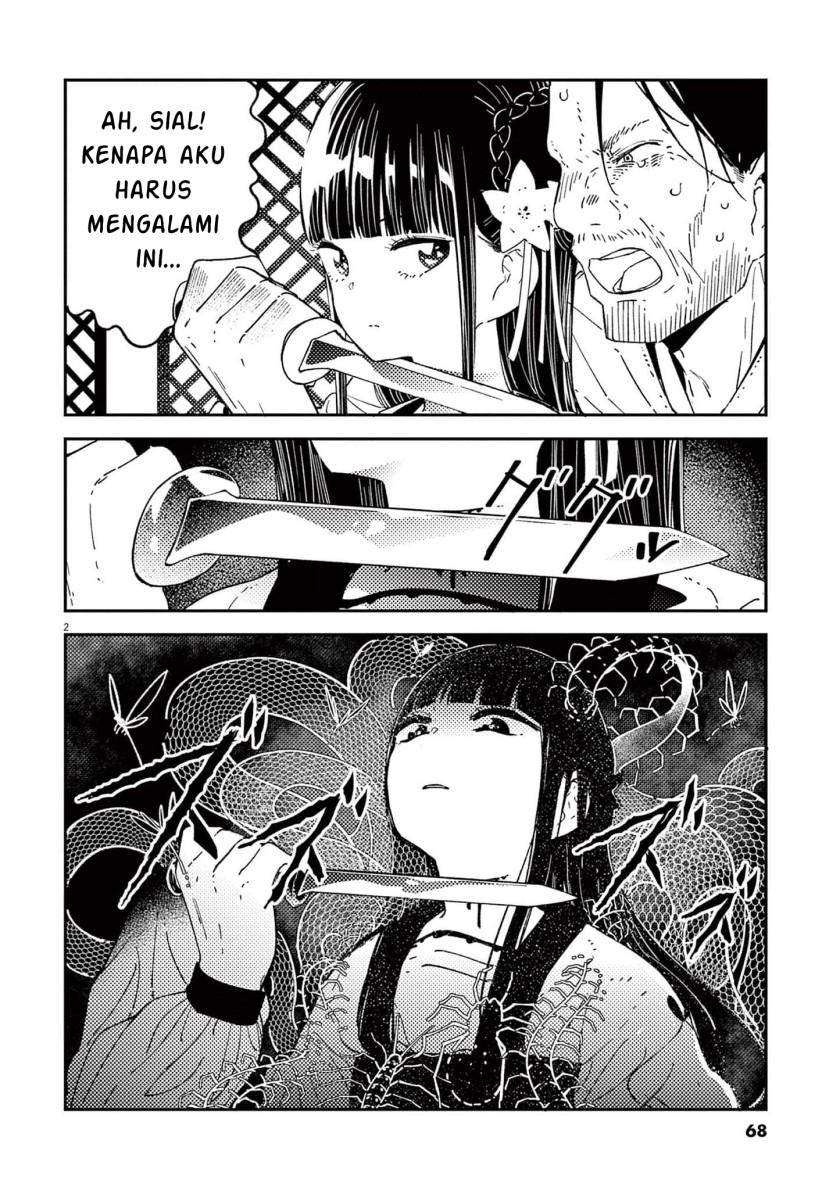 Mushi Mezuru Himegimi no Kekkon Chapter 11 Gambar 2