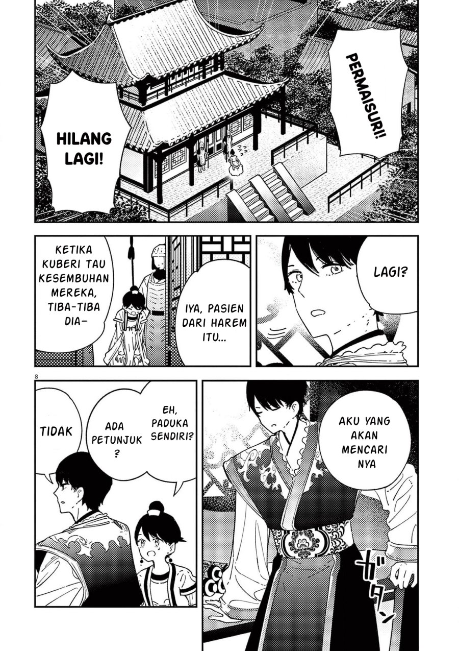 Mushi Mezuru Himegimi no Kekkon Chapter 12 Gambar 8