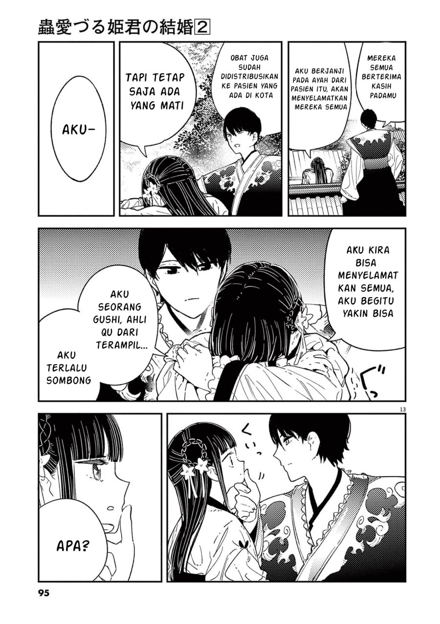 Mushi Mezuru Himegimi no Kekkon Chapter 12 Gambar 13