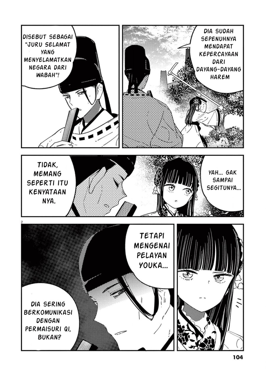 Mushi Mezuru Himegimi no Kekkon Chapter 13 Gambar 2