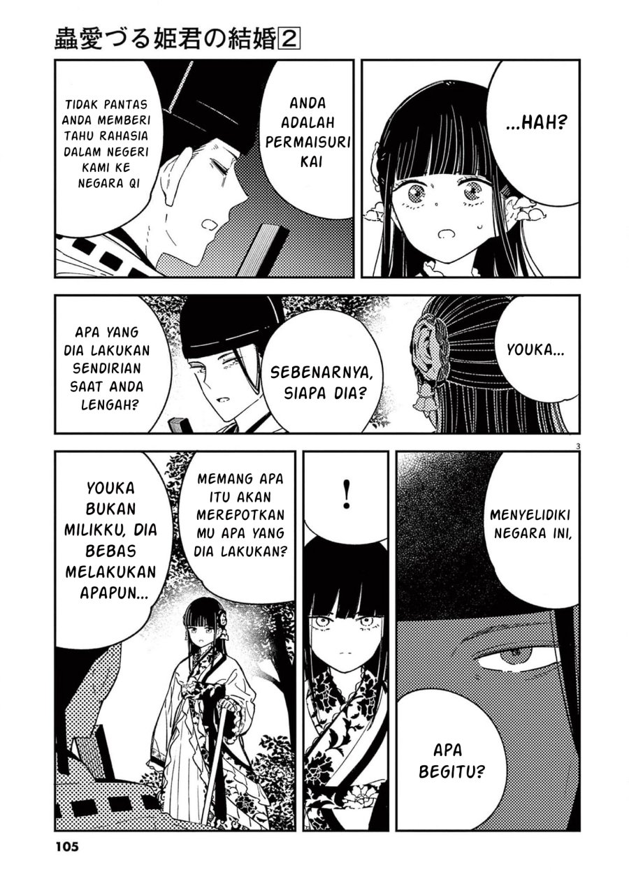 Mushi Mezuru Himegimi no Kekkon Chapter 13 Gambar 3