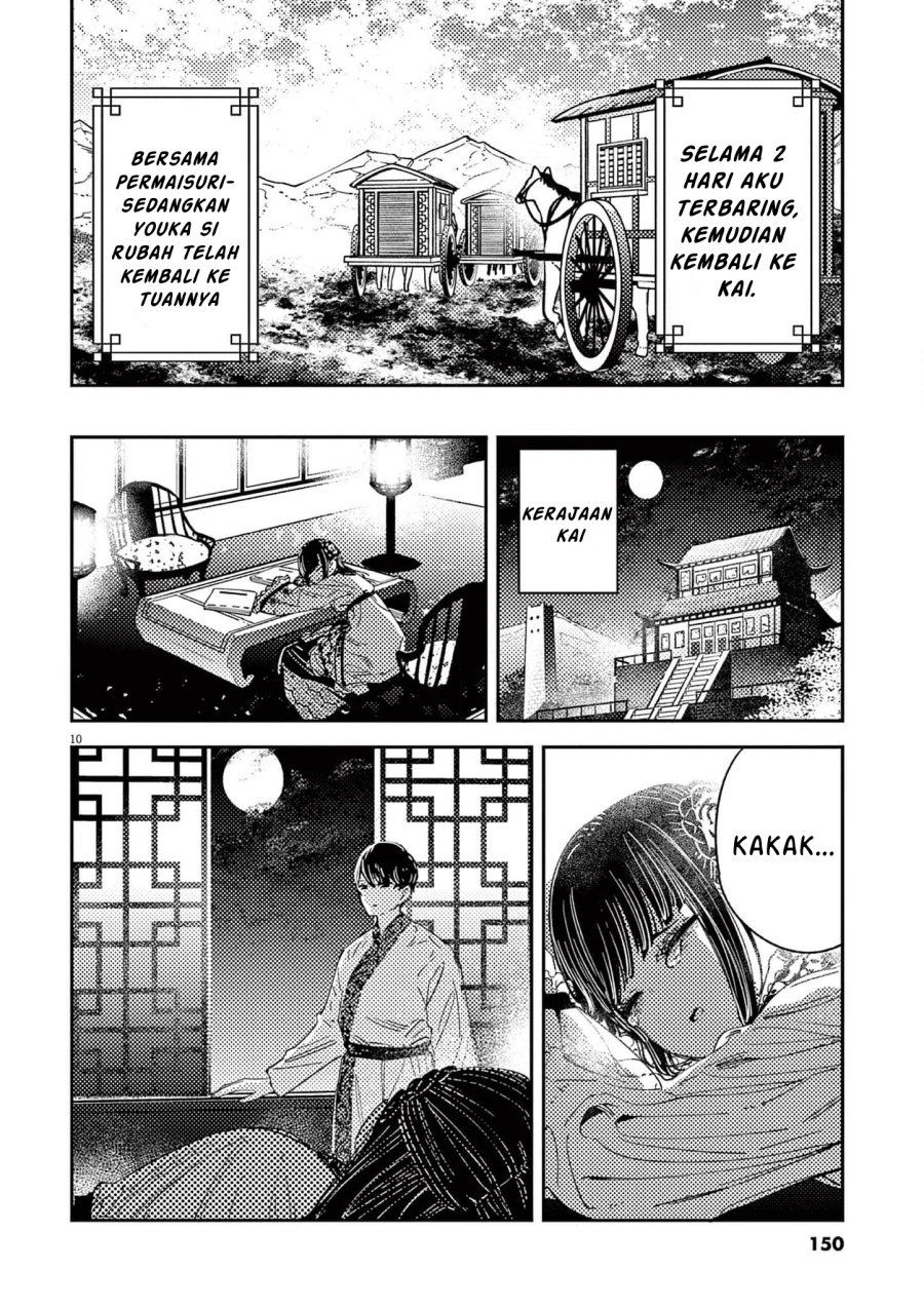 Mushi Mezuru Himegimi no Kekkon Chapter 15 Gambar 10