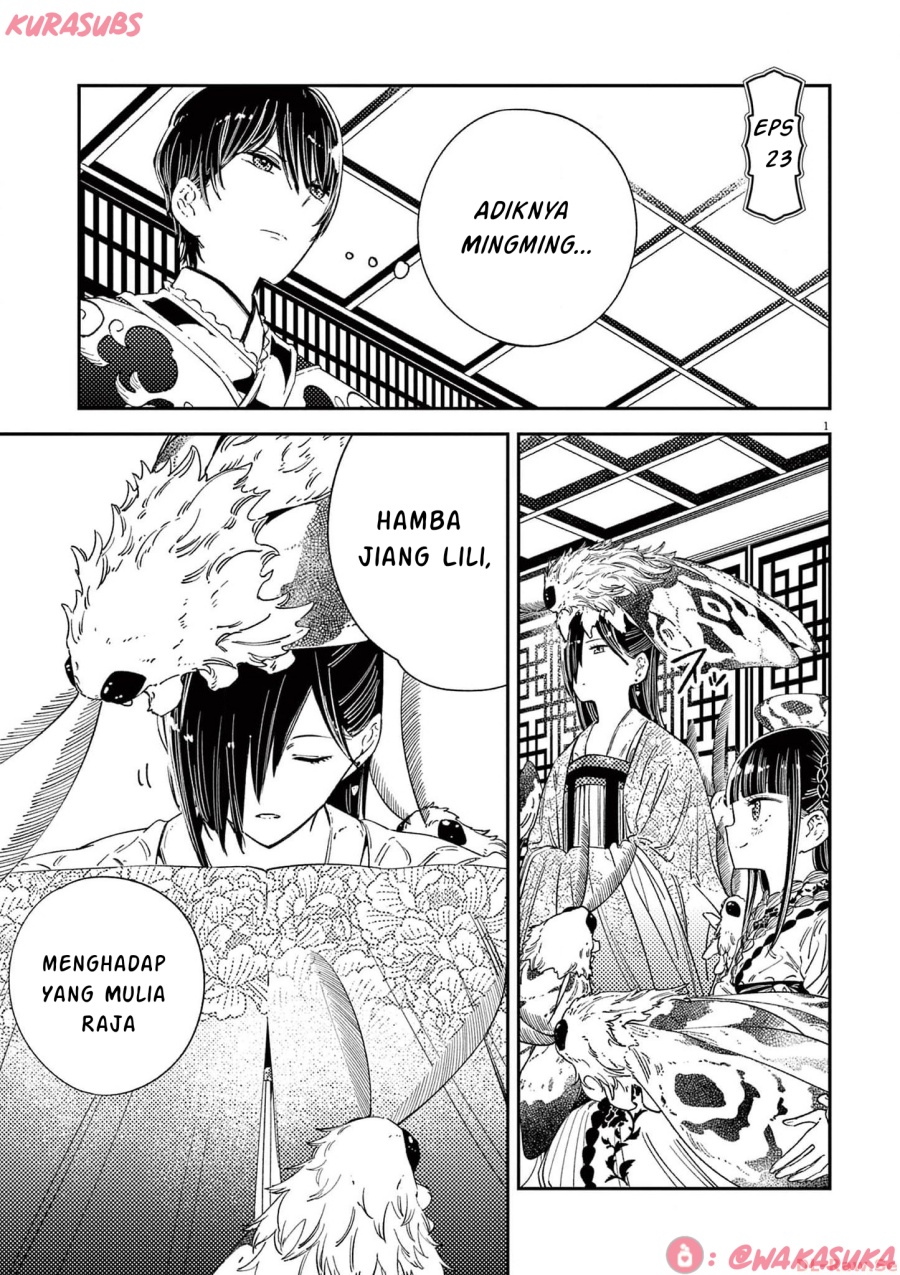Mushi Mezuru Himegimi no Kekkon Chapter 23 Gambar 1