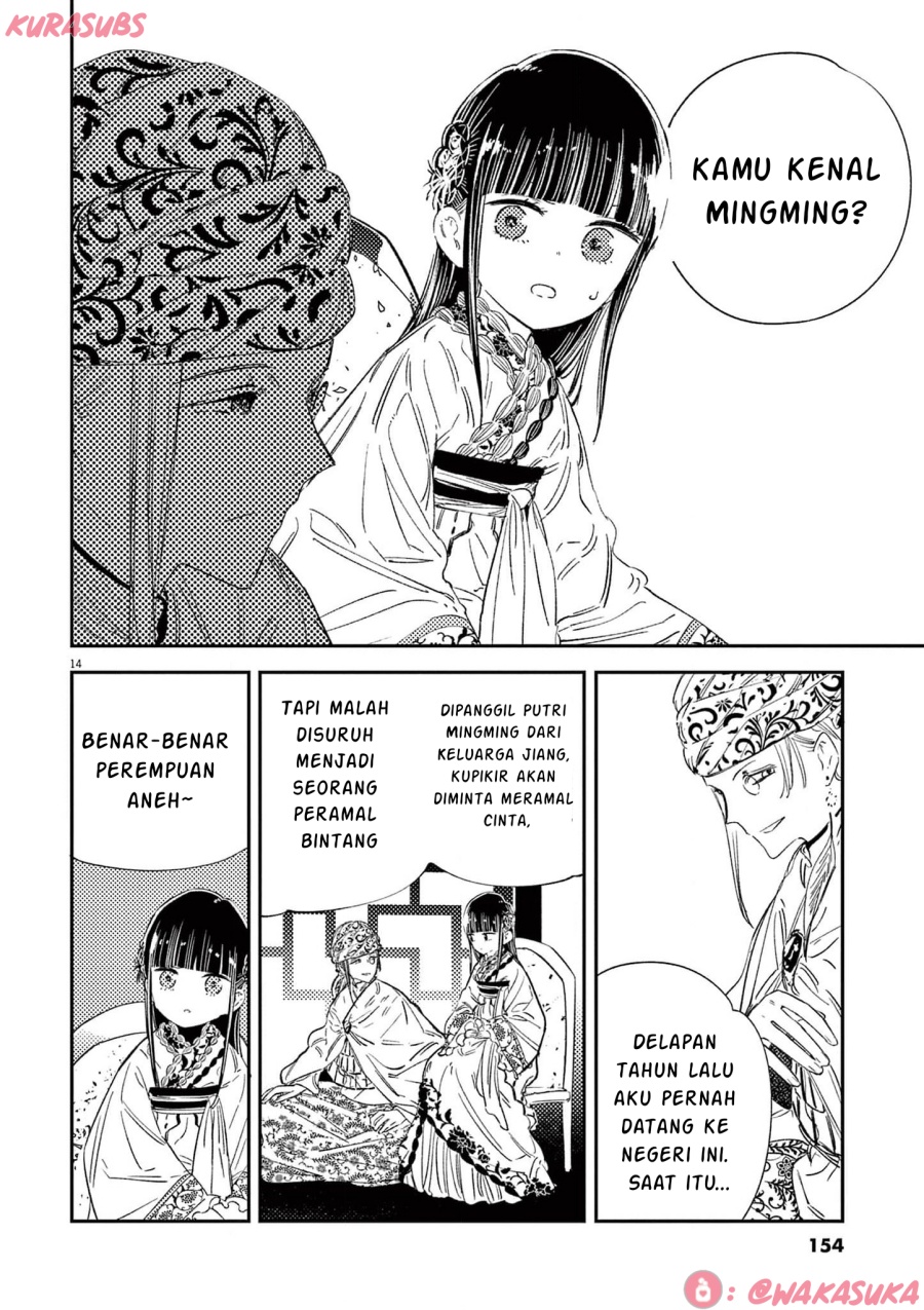 Mushi Mezuru Himegimi no Kekkon Chapter 23 Gambar 14