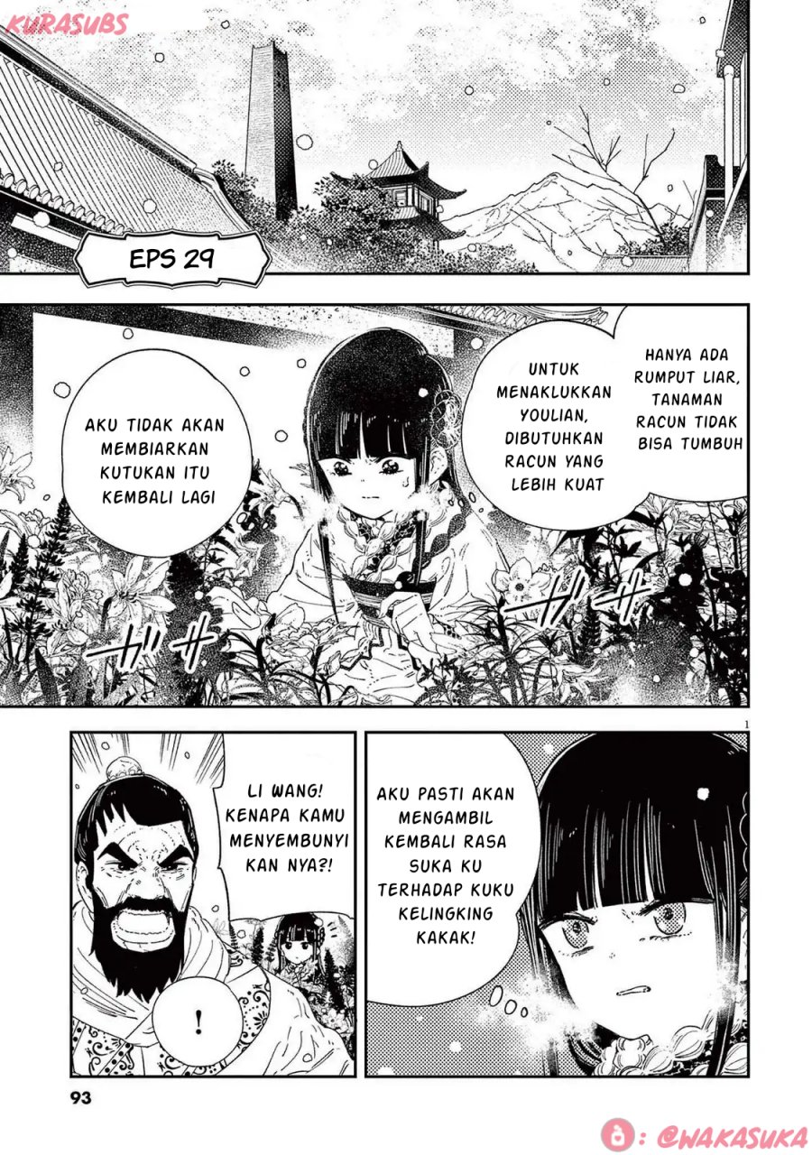 Mushi Mezuru Himegimi no Kekkon Chapter 29 Gambar 1