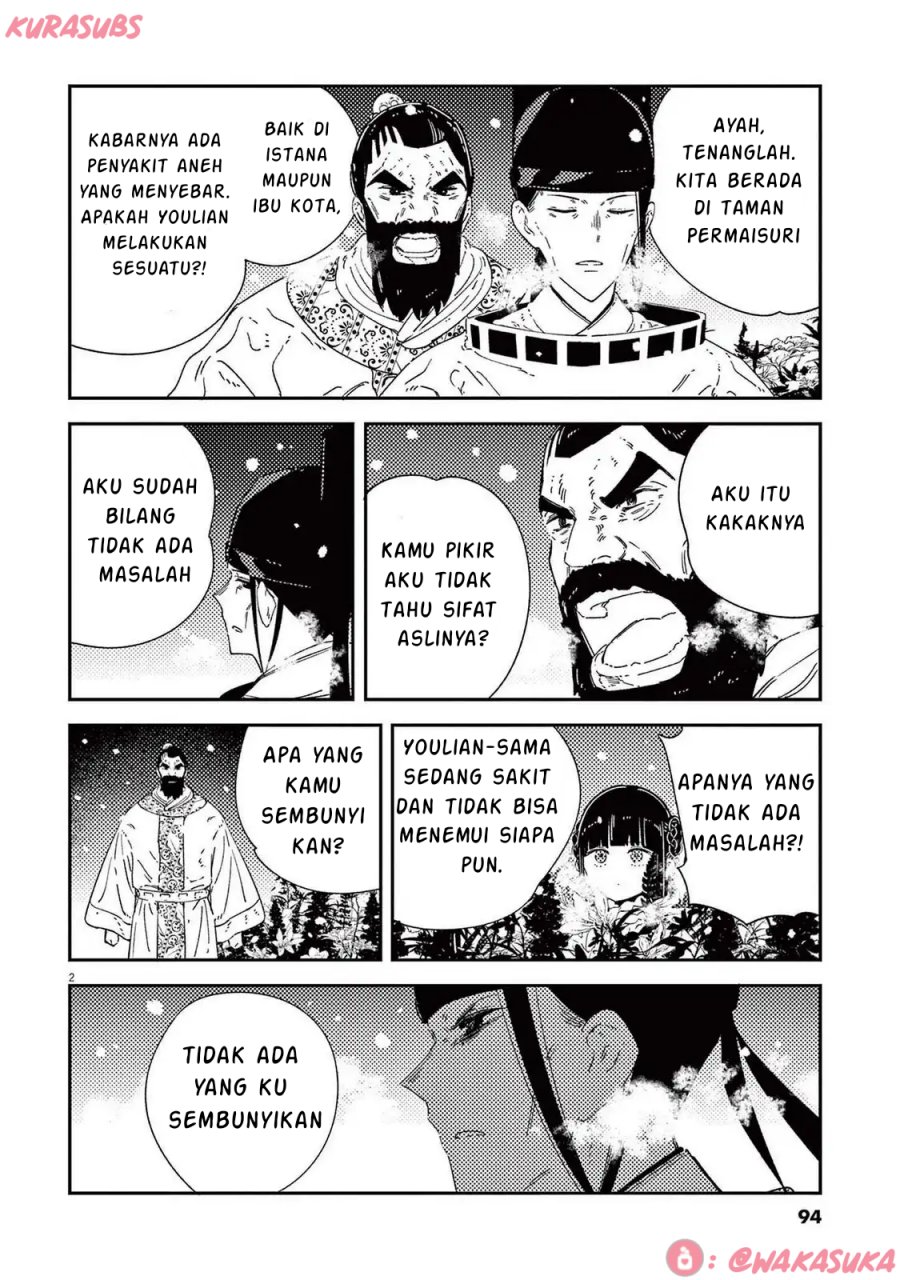 Mushi Mezuru Himegimi no Kekkon Chapter 29 Gambar 2
