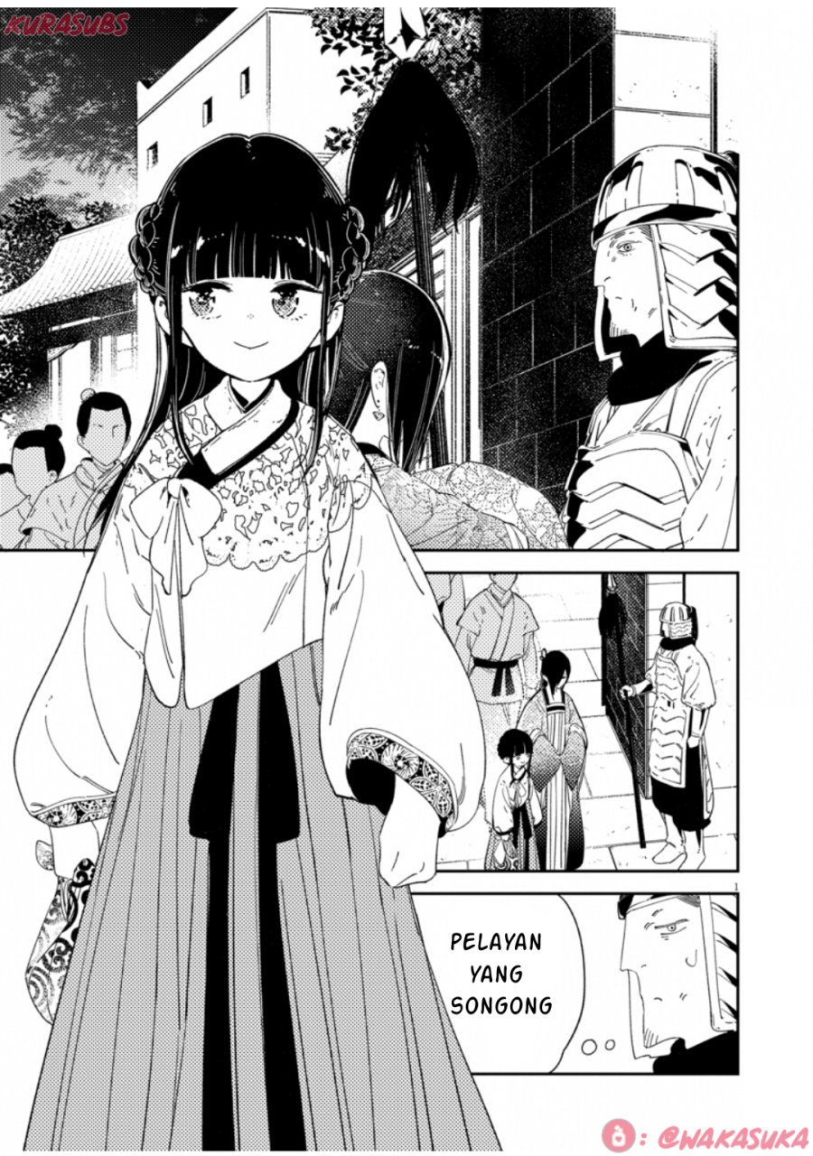 Mushi Mezuru Himegimi no Kekkon Chapter 33 Gambar 1