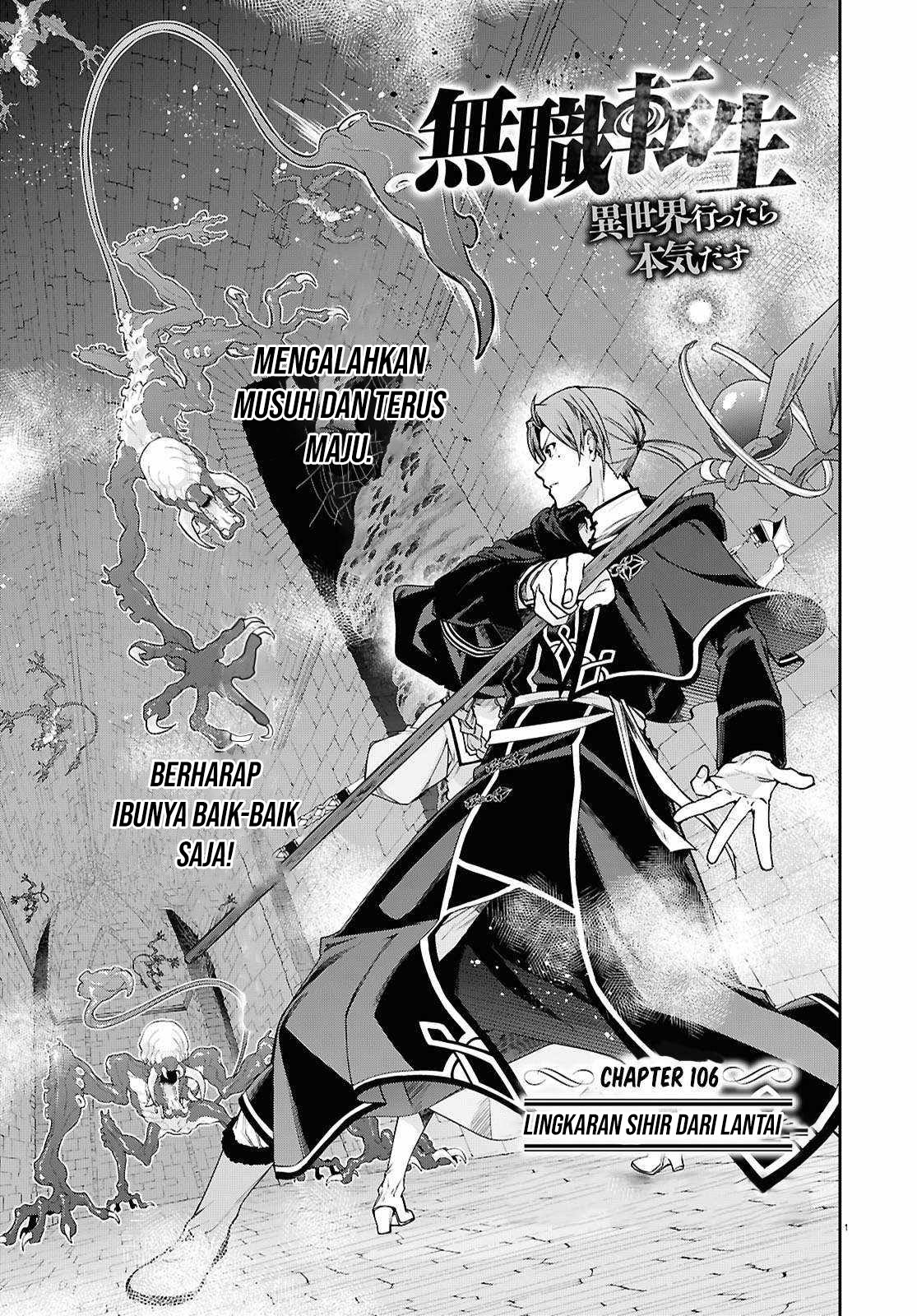 Mushoku Tensei: Isekai Ittara Honki Dasu Chapter 106 Gambar 2