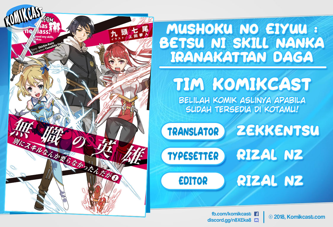 Mushoku no Eiyuu: Betsu ni Skill Nanka Iranakattan daga Chapter 03 Gambar 1